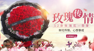 山东青岛莱西市院上镇小高岚村鲜花速递